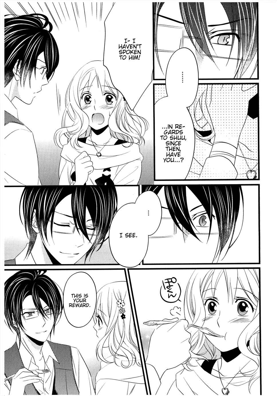 Page 15 Chapter 5 Diabolik Lovers - Haunted Dark Bridal: Prequel