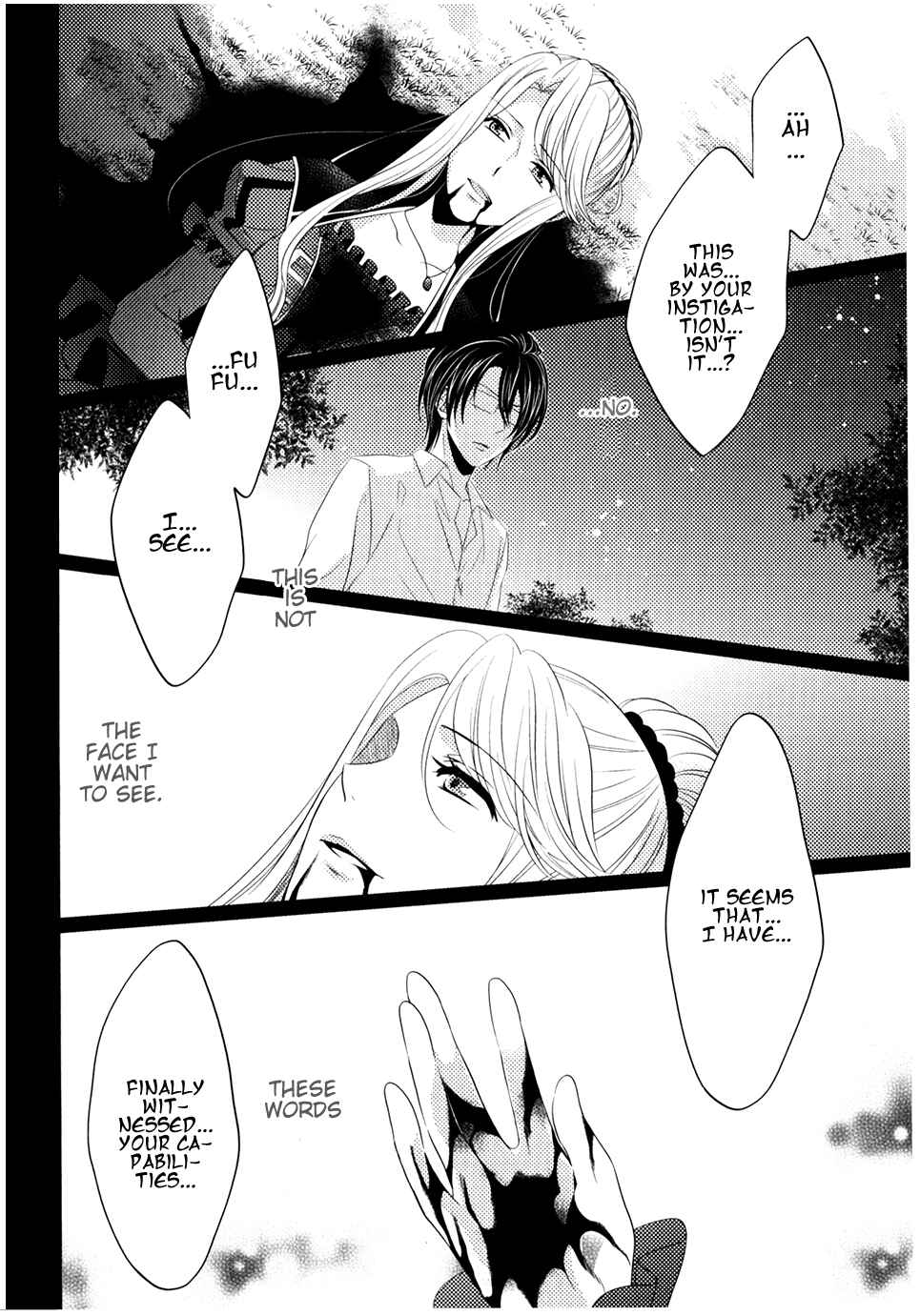 Page 18 Chapter 5 Diabolik Lovers - Haunted Dark Bridal: Prequel