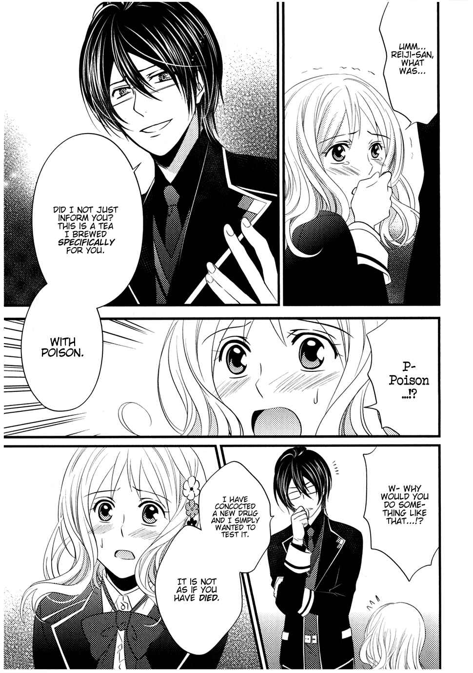 Page 3 Chapter 5 Diabolik Lovers - Haunted Dark Bridal: Prequel