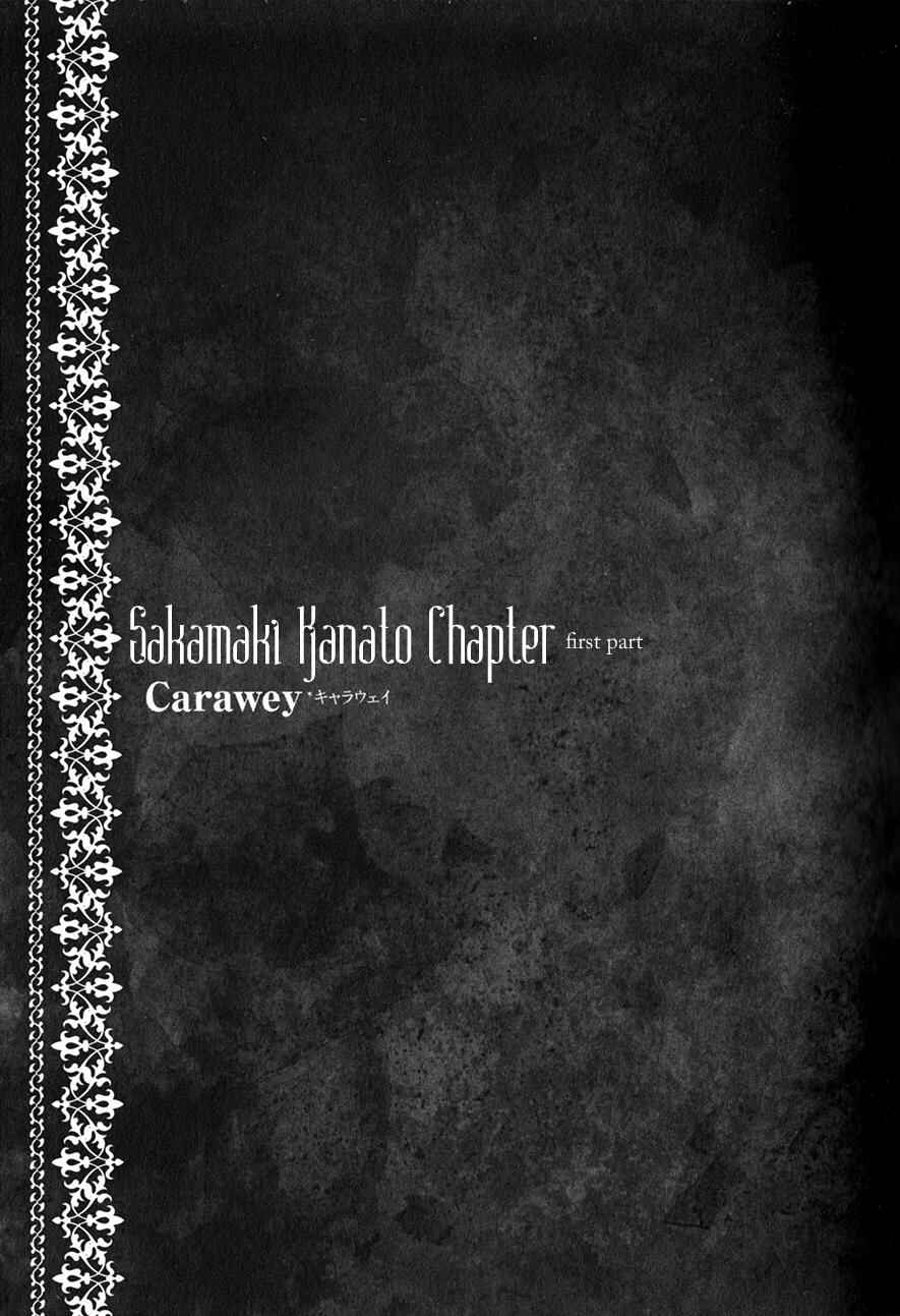 Page 1 Chapter 4 Diabolik Lovers - Haunted Dark Bridal: Prequel