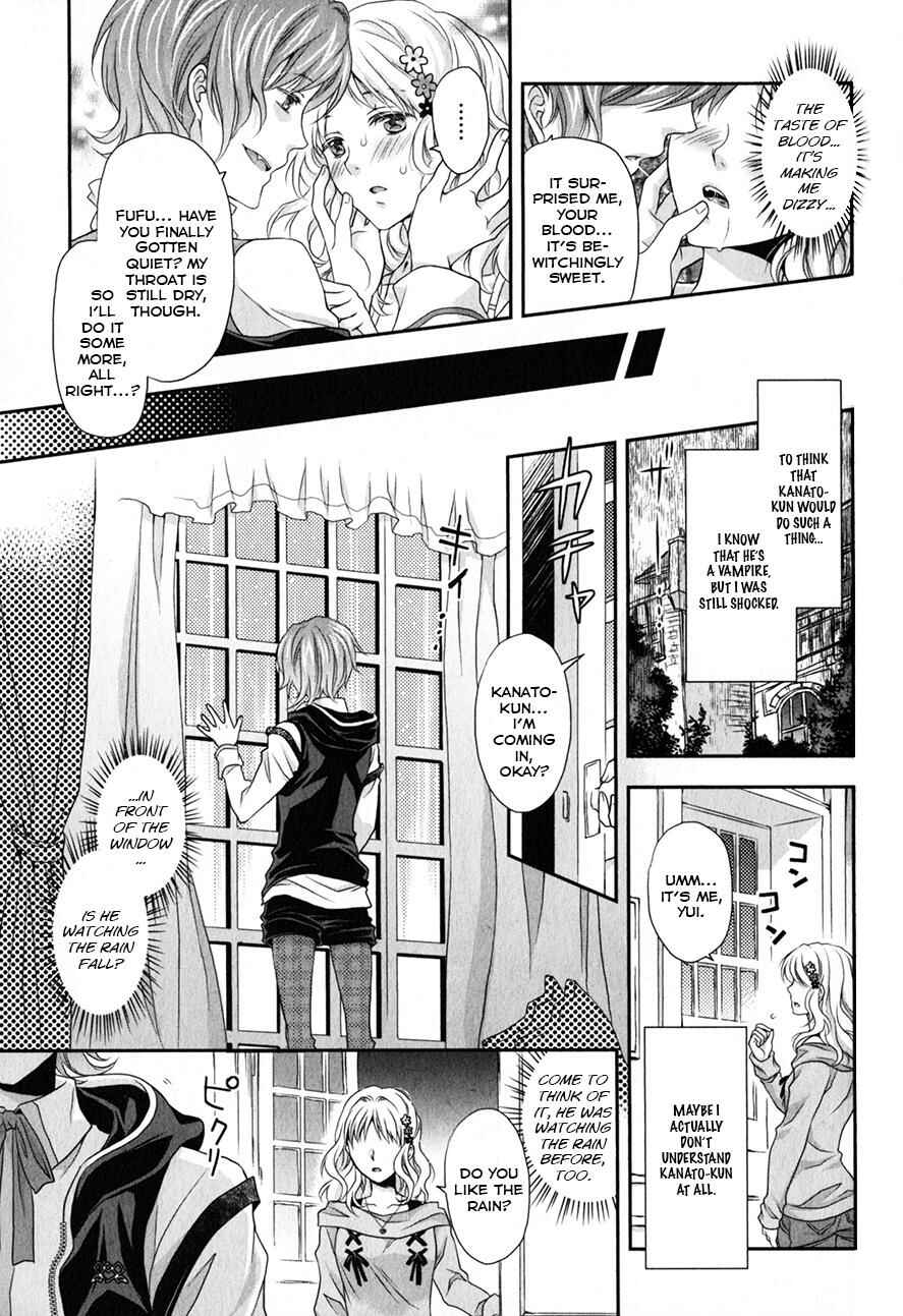 Page 17 Chapter 4 Diabolik Lovers - Haunted Dark Bridal: Prequel