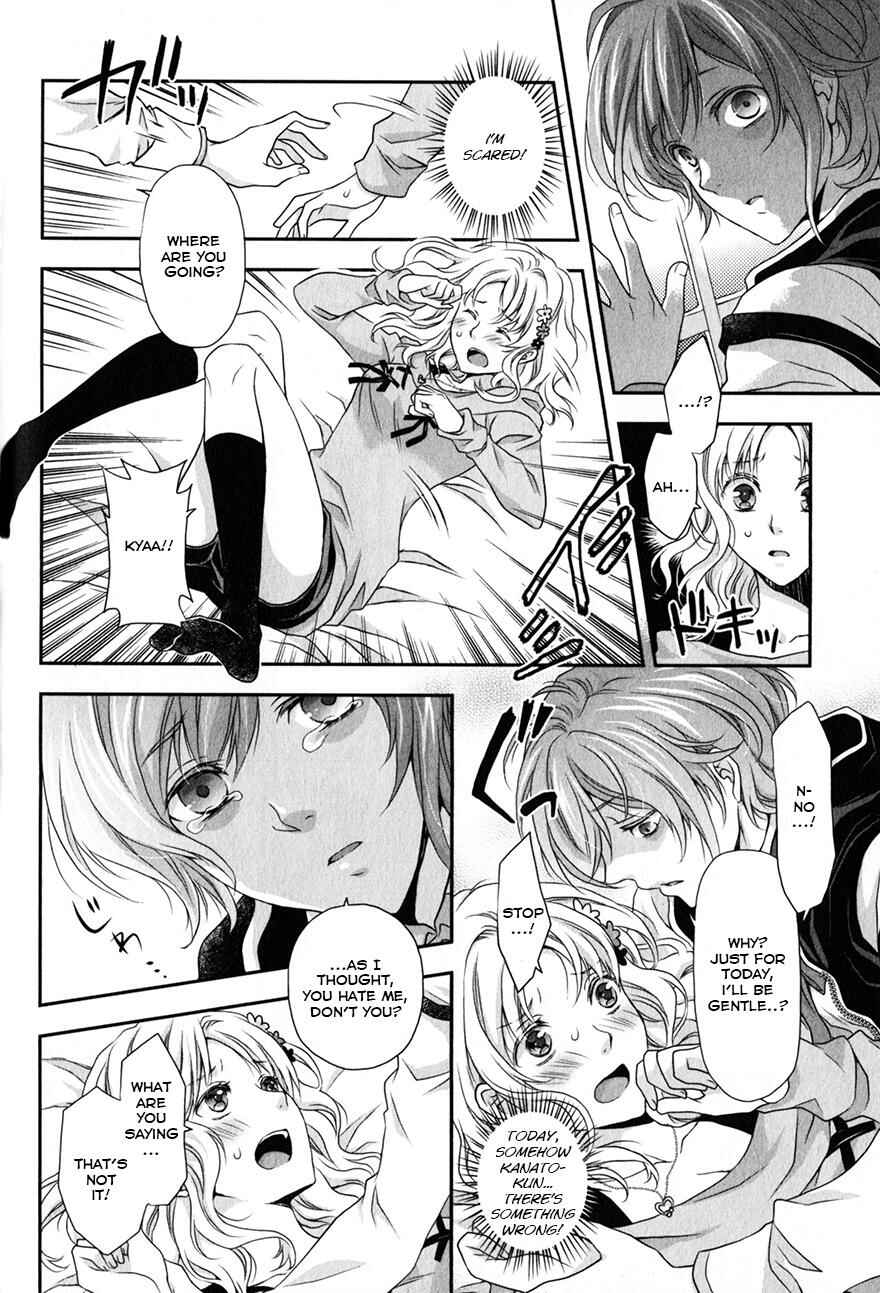Page 18 Chapter 4 Diabolik Lovers - Haunted Dark Bridal: Prequel