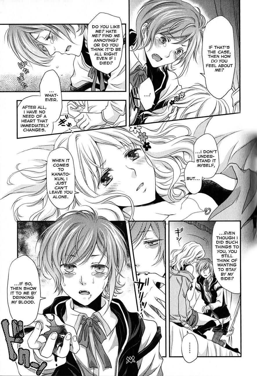 Page 19 Chapter 4 Diabolik Lovers - Haunted Dark Bridal: Prequel