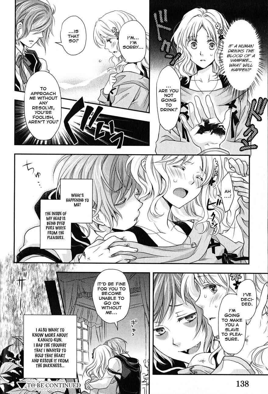 Page 20 Chapter 4 Diabolik Lovers - Haunted Dark Bridal: Prequel