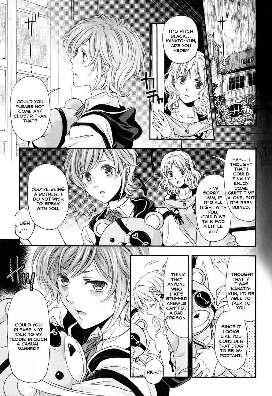 Page 3 Chapter 4 Diabolik Lovers - Haunted Dark Bridal: Prequel