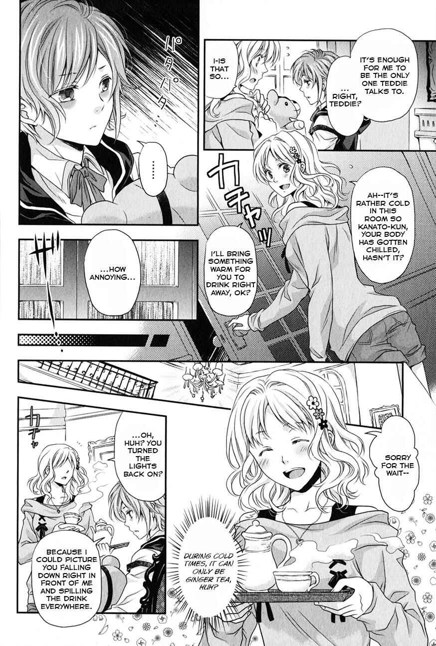 Page 4 Chapter 4 Diabolik Lovers - Haunted Dark Bridal: Prequel