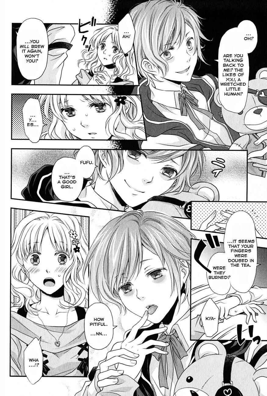 Page 6 Chapter 4 Diabolik Lovers - Haunted Dark Bridal: Prequel