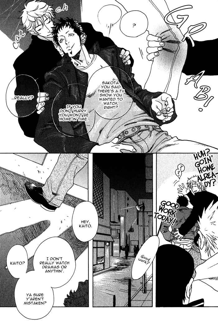 Page 18 Chapter 7 Giocatore, Hokaku Keikaku.