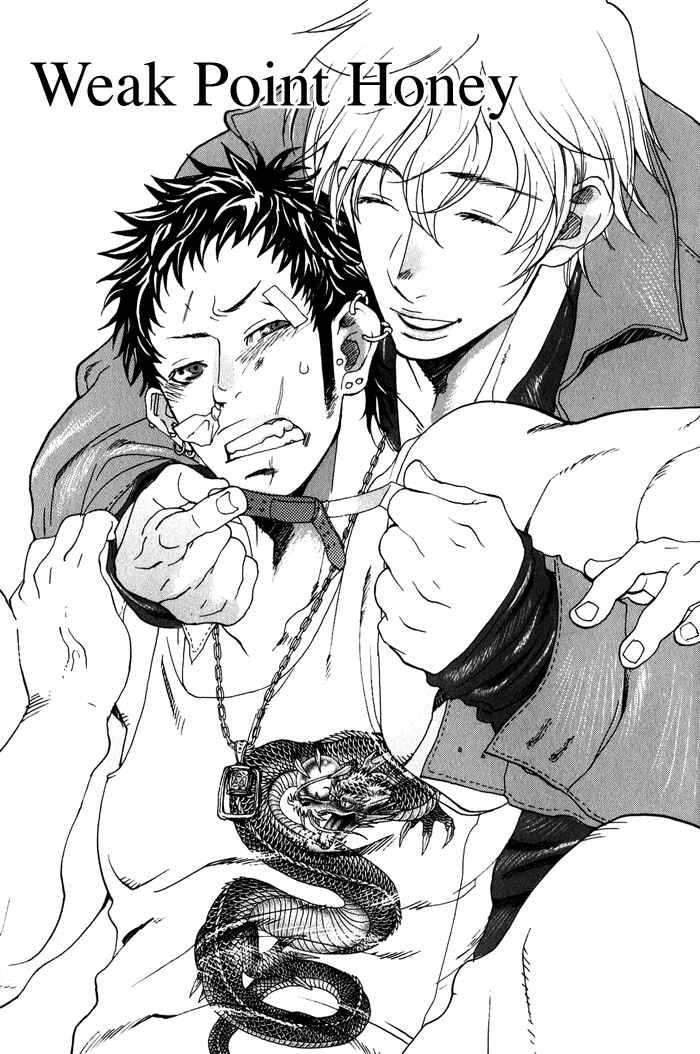 Page 5 Chapter 7 Giocatore, Hokaku Keikaku.
