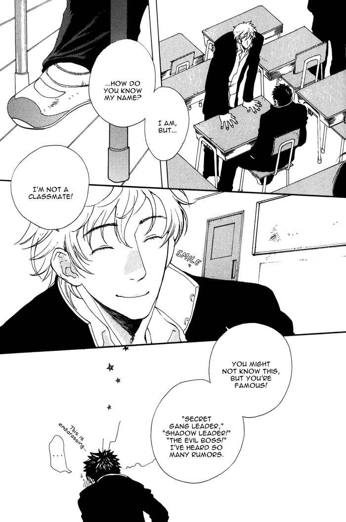 Page 9 Chapter 7 Giocatore, Hokaku Keikaku.