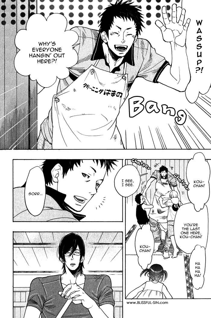 Page 12 Chapter 6 Giocatore, Hokaku Keikaku.