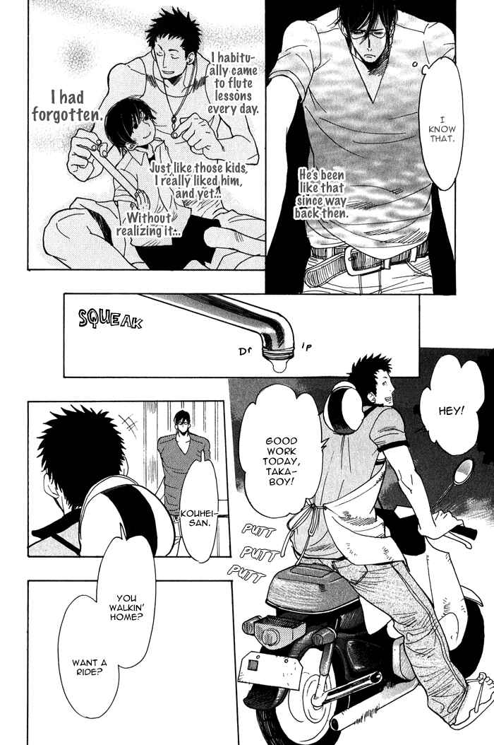 Page 16 Chapter 6 Giocatore, Hokaku Keikaku.