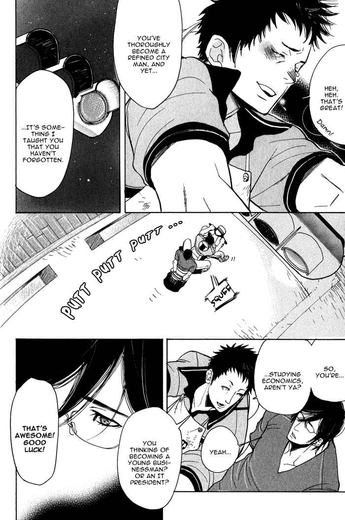Page 18 Chapter 6 Giocatore, Hokaku Keikaku.