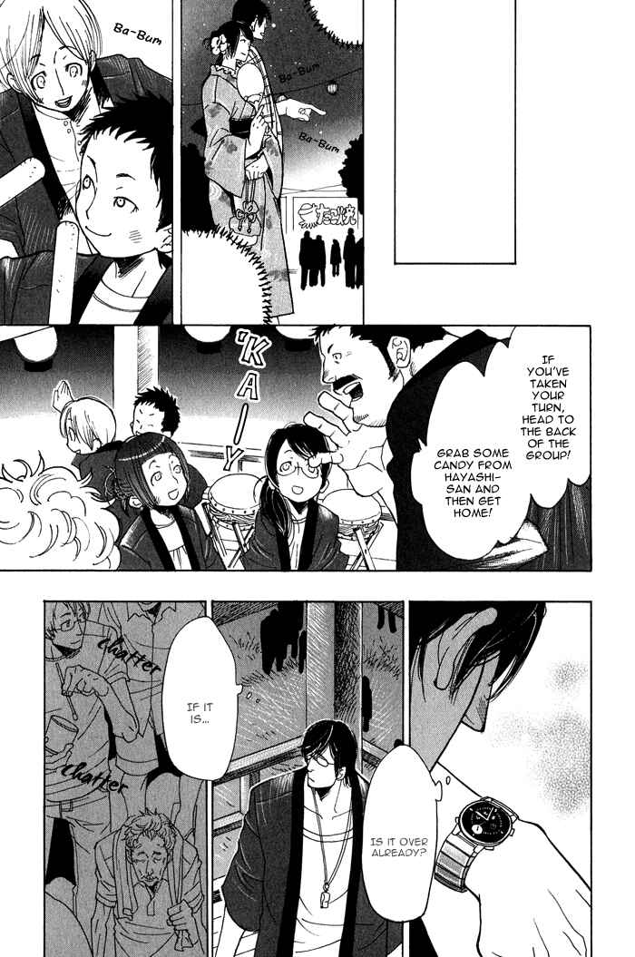 Page 21 Chapter 6 Giocatore, Hokaku Keikaku.