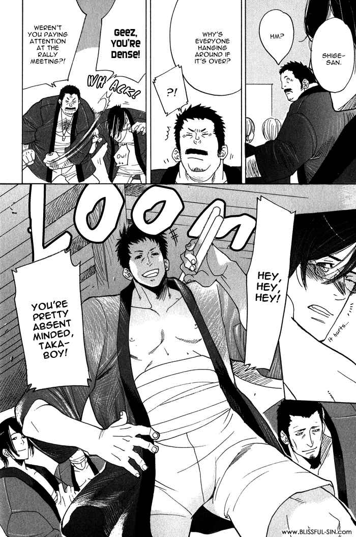 Page 22 Chapter 6 Giocatore, Hokaku Keikaku.