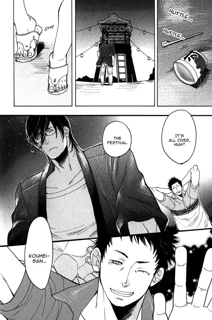 Page 26 Chapter 6 Giocatore, Hokaku Keikaku.