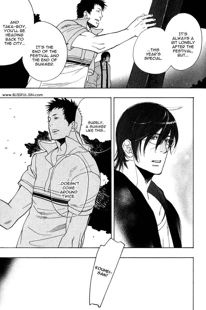 Page 27 Chapter 6 Giocatore, Hokaku Keikaku.