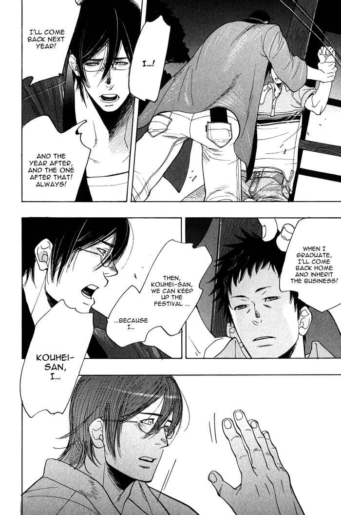 Page 28 Chapter 6 Giocatore, Hokaku Keikaku.
