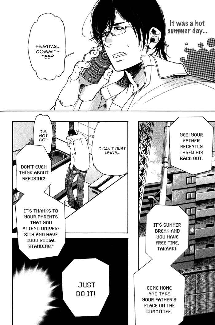 Page 6 Chapter 6 Giocatore, Hokaku Keikaku.