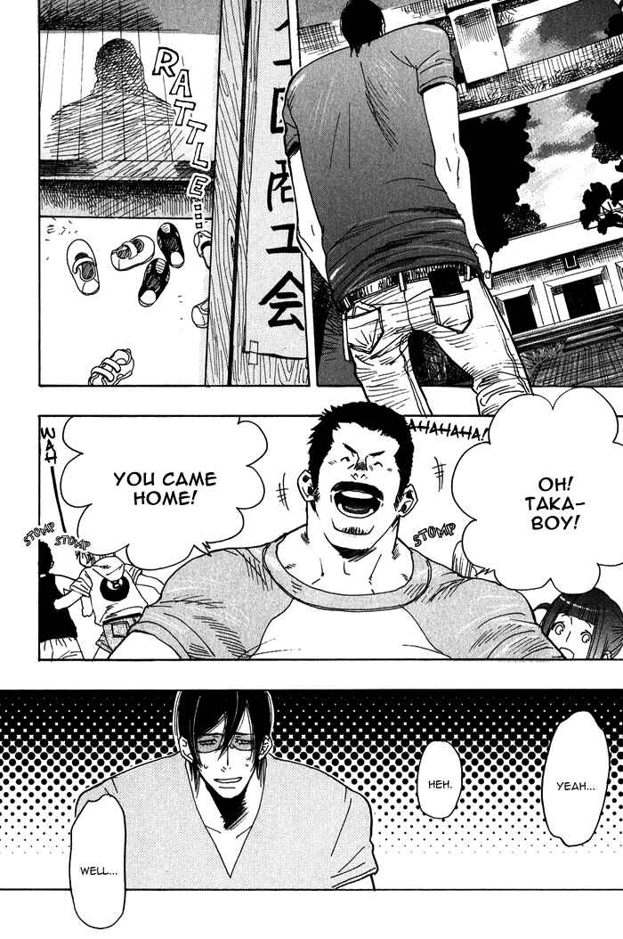 Page 8 Chapter 6 Giocatore, Hokaku Keikaku.