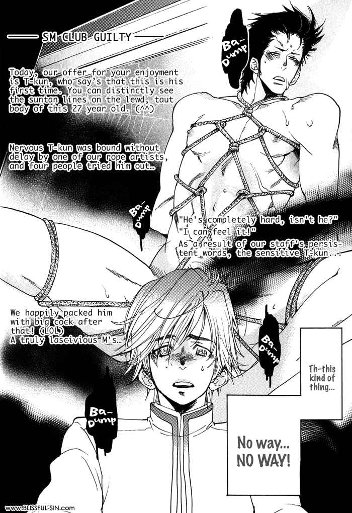 Page 11 Chapter 3 Giocatore, Hokaku Keikaku.