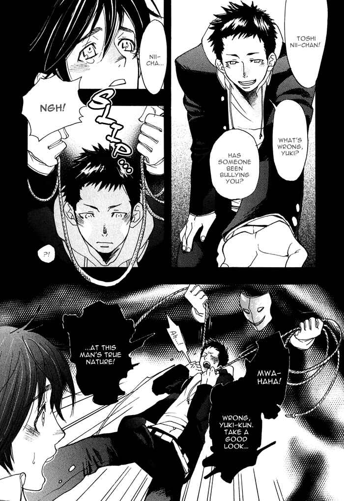 Page 14 Chapter 3 Giocatore, Hokaku Keikaku.