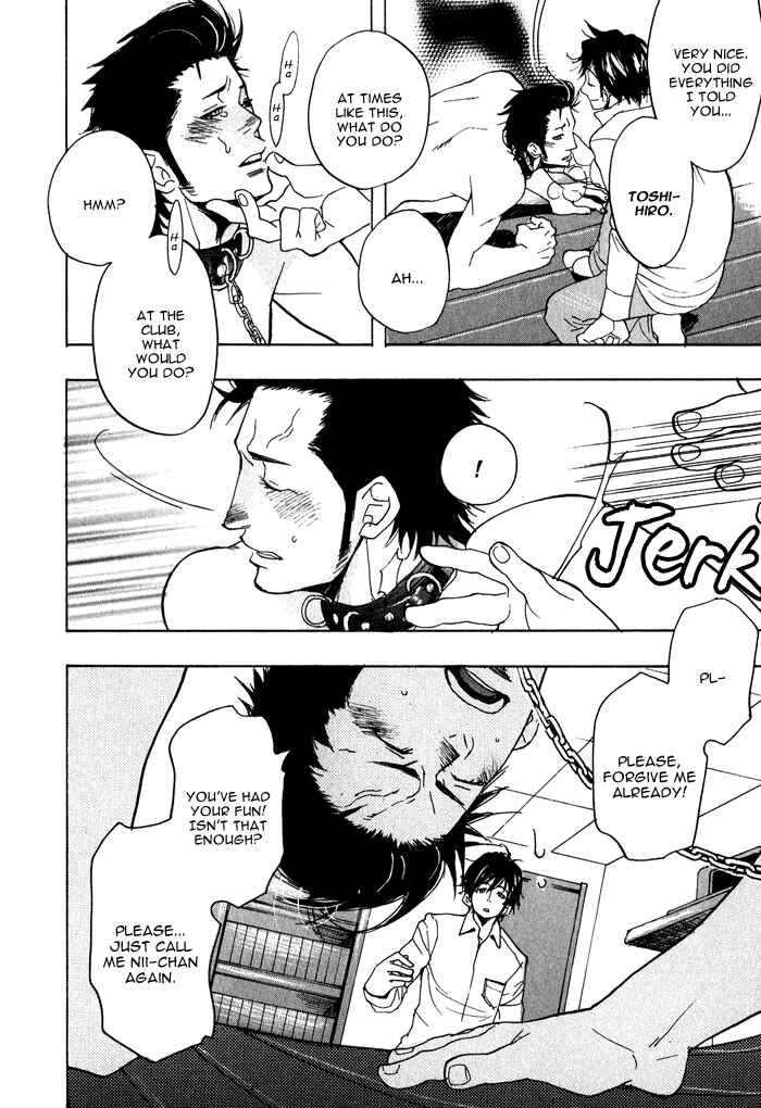 Page 27 Chapter 3 Giocatore, Hokaku Keikaku.