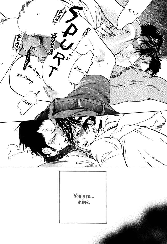 Page 33 Chapter 3 Giocatore, Hokaku Keikaku.