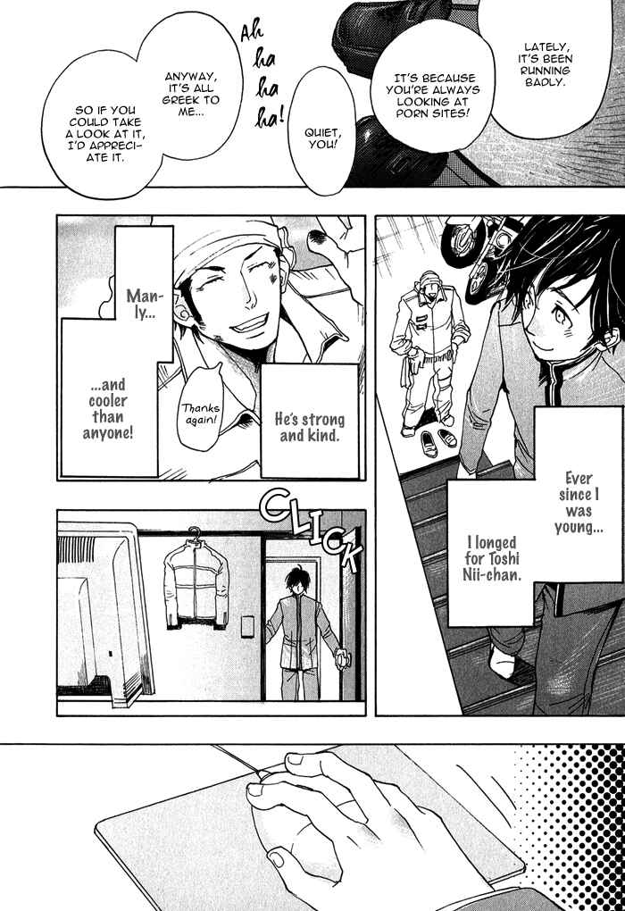 Page 7 Chapter 3 Giocatore, Hokaku Keikaku.