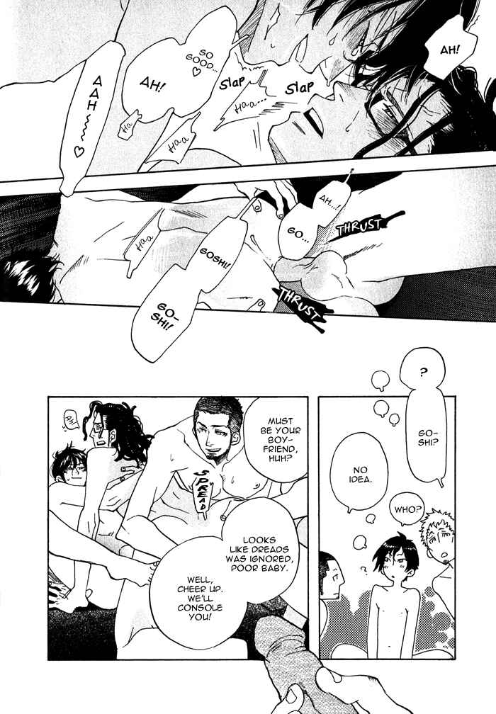 Page 18 Chapter 2 Giocatore, Hokaku Keikaku.