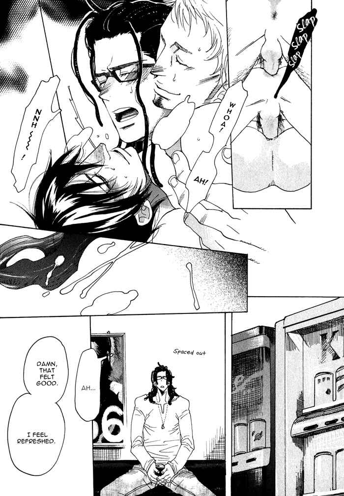 Page 19 Chapter 2 Giocatore, Hokaku Keikaku.