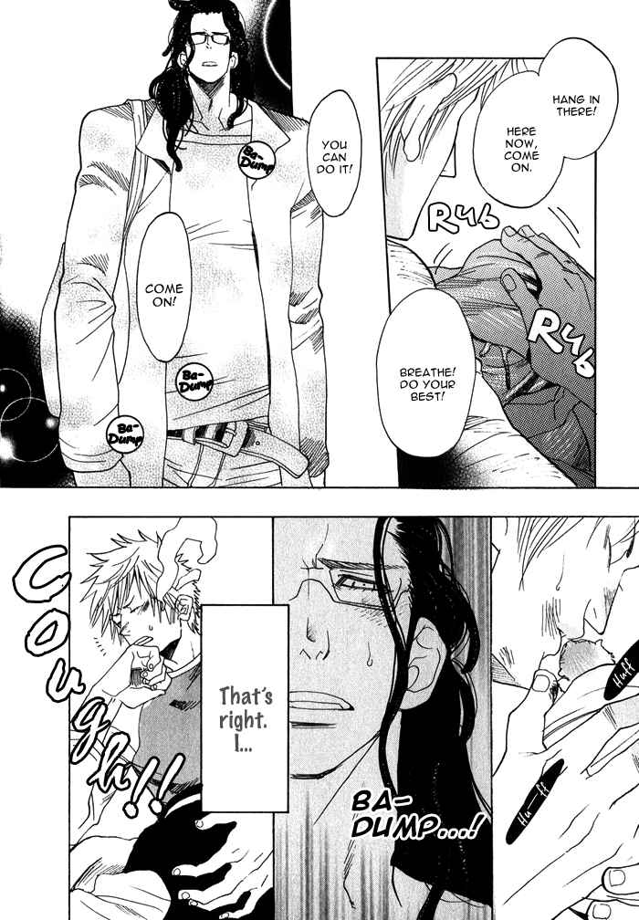 Page 24 Chapter 2 Giocatore, Hokaku Keikaku.