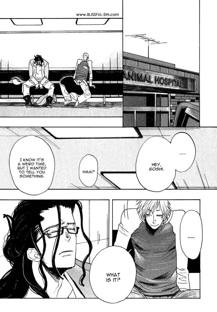 Page 27 Chapter 2 Giocatore, Hokaku Keikaku.