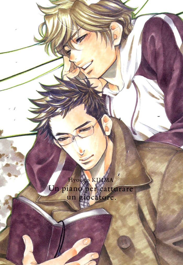 Page 11 Chapter 1 Giocatore, Hokaku Keikaku.