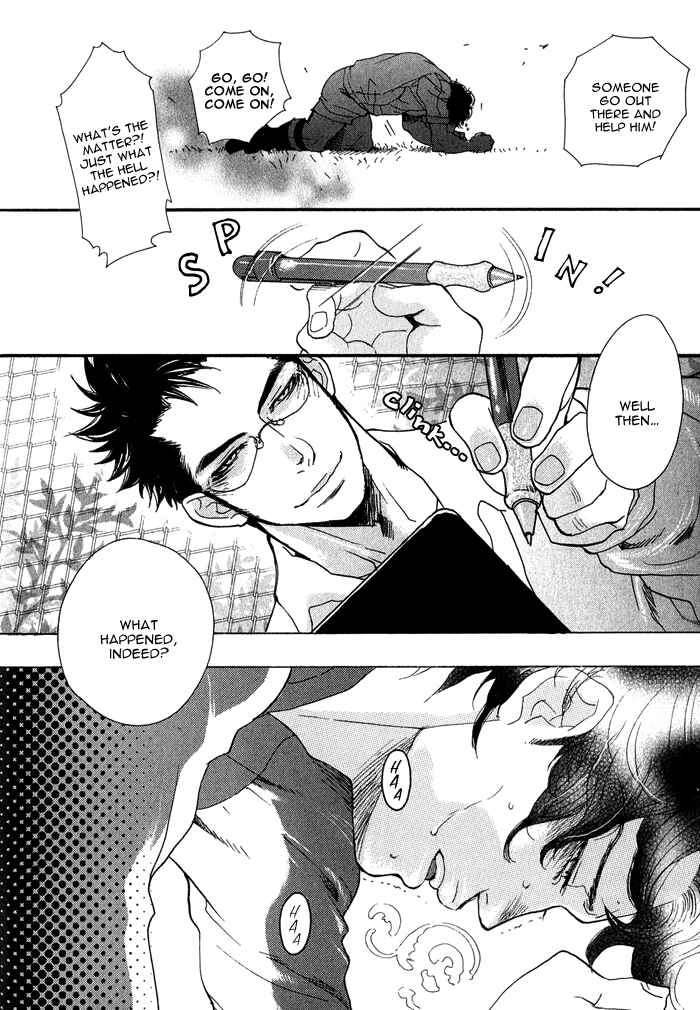 Page 18 Chapter 1 Giocatore, Hokaku Keikaku.