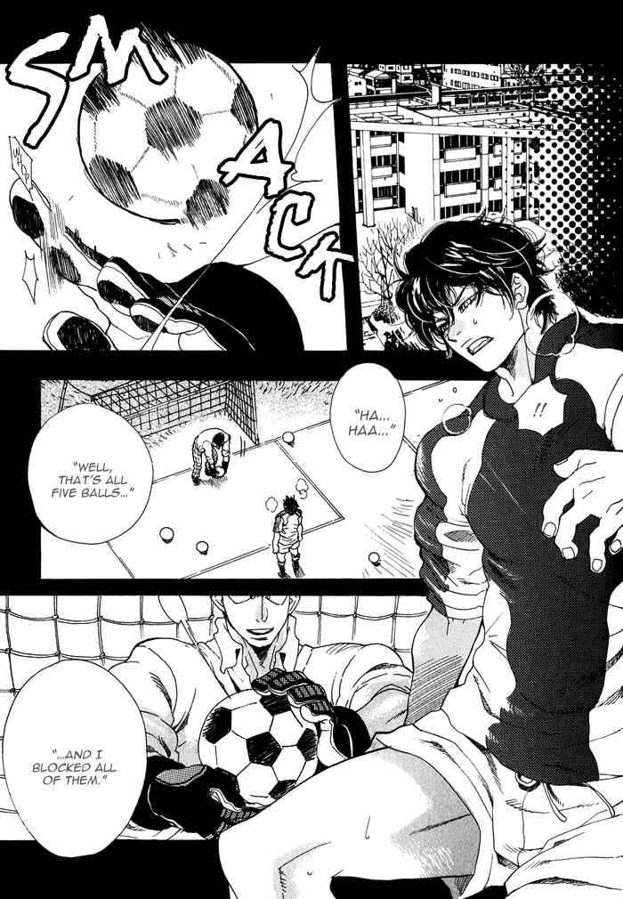 Page 19 Chapter 1 Giocatore, Hokaku Keikaku.