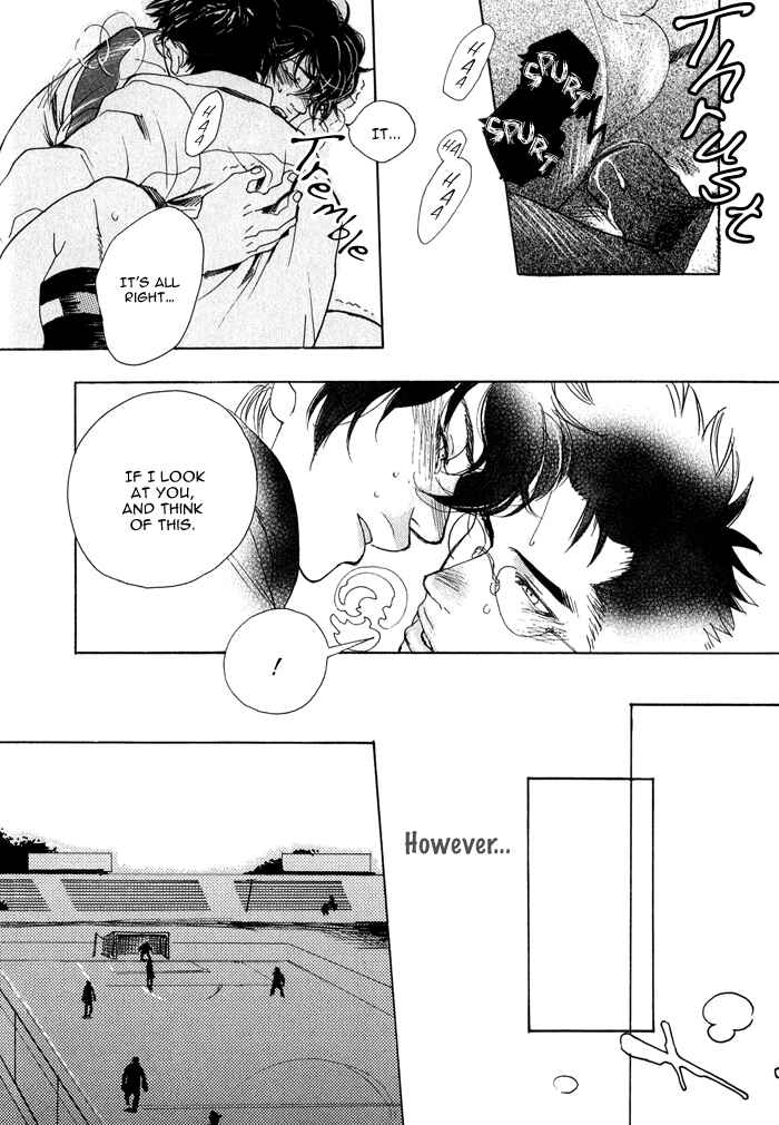 Page 34 Chapter 1 Giocatore, Hokaku Keikaku.