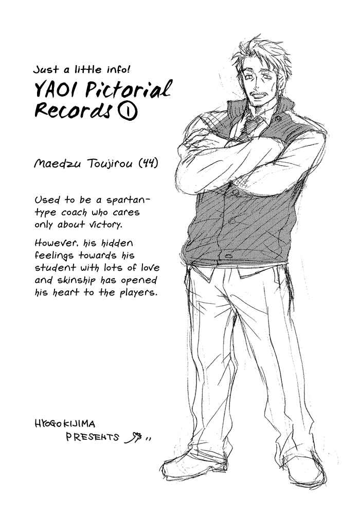 Page 9 Chapter 1 Giocatore, Hokaku Keikaku.