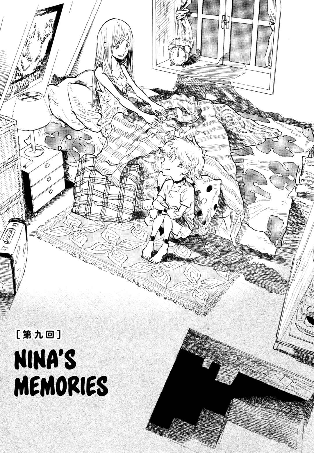 Page 1 Chapter 9 Nina Stardust