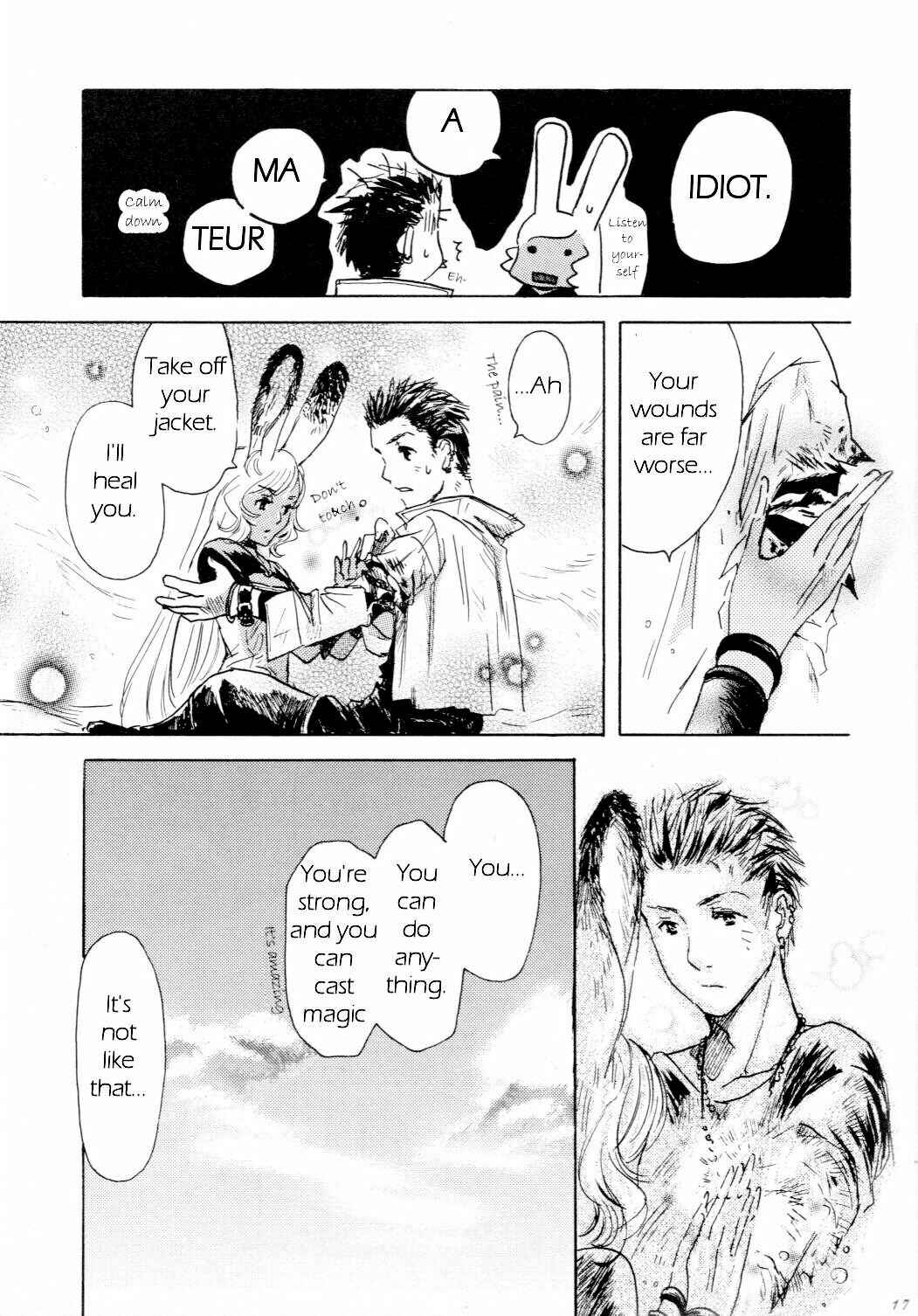 Page 18 Chapter Unknown_de2a Final Fantasy XII - Sky Regrus  (Doujinshi)
