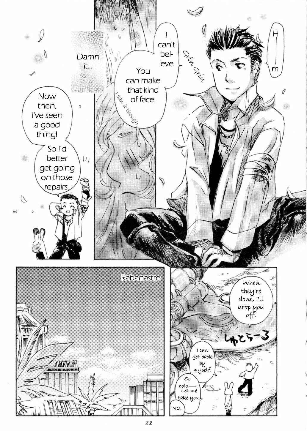 Page 23 Chapter Unknown_de2a Final Fantasy XII - Sky Regrus  (Doujinshi)