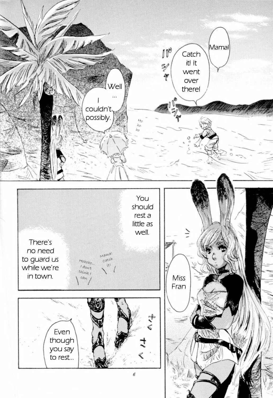 Page 7 Chapter Unknown_de2a Final Fantasy XII - Sky Regrus  (Doujinshi)