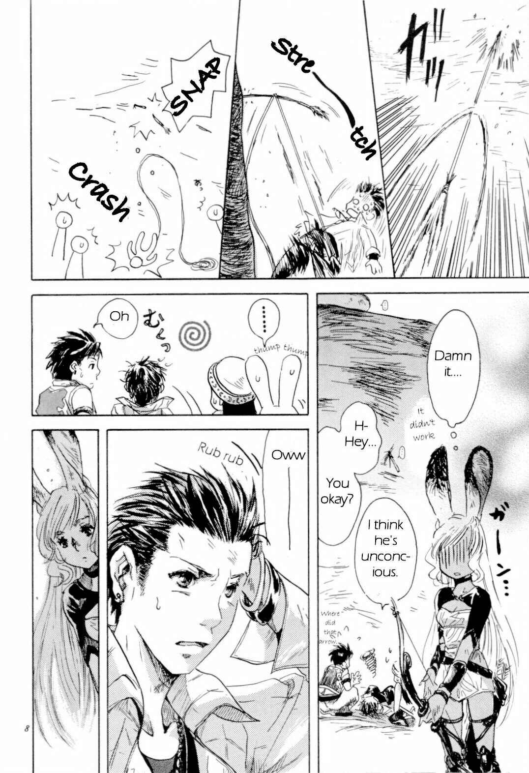 Page 9 Chapter Unknown_de2a Final Fantasy XII - Sky Regrus  (Doujinshi)