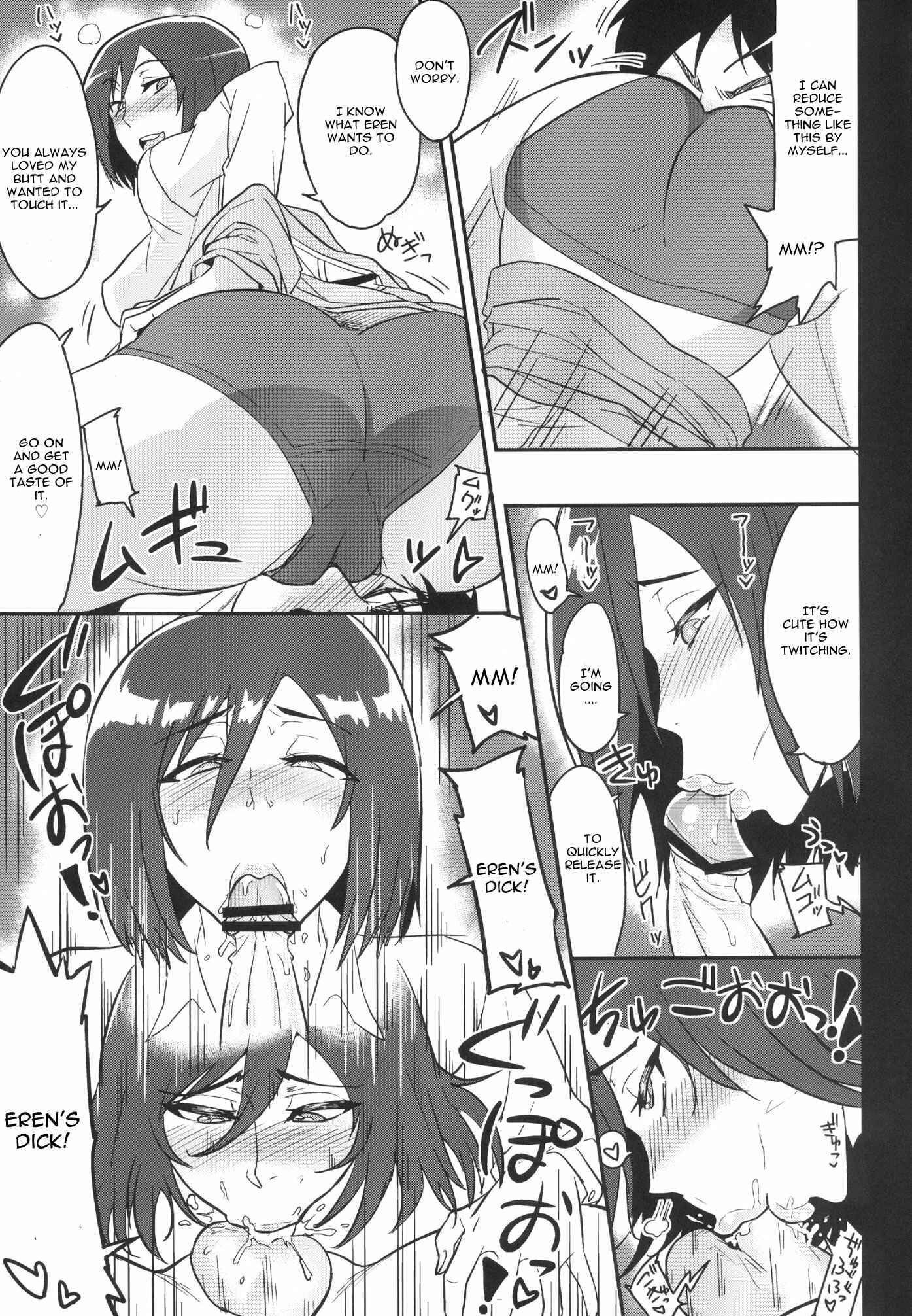 Page 5 Chapter Unknown_3af0 Shingeki no Kyojin - Hazy Moon (Doujinshi)