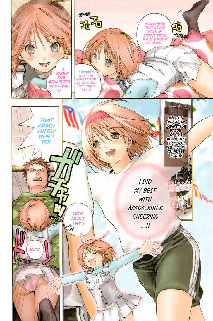 Page 2 Chapter Unknown_a427 Akiiro Bousou Biyori