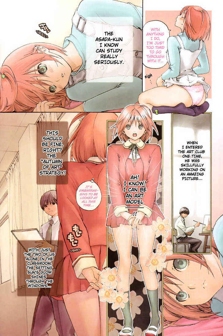 Page 5 Chapter Unknown_a427 Akiiro Bousou Biyori