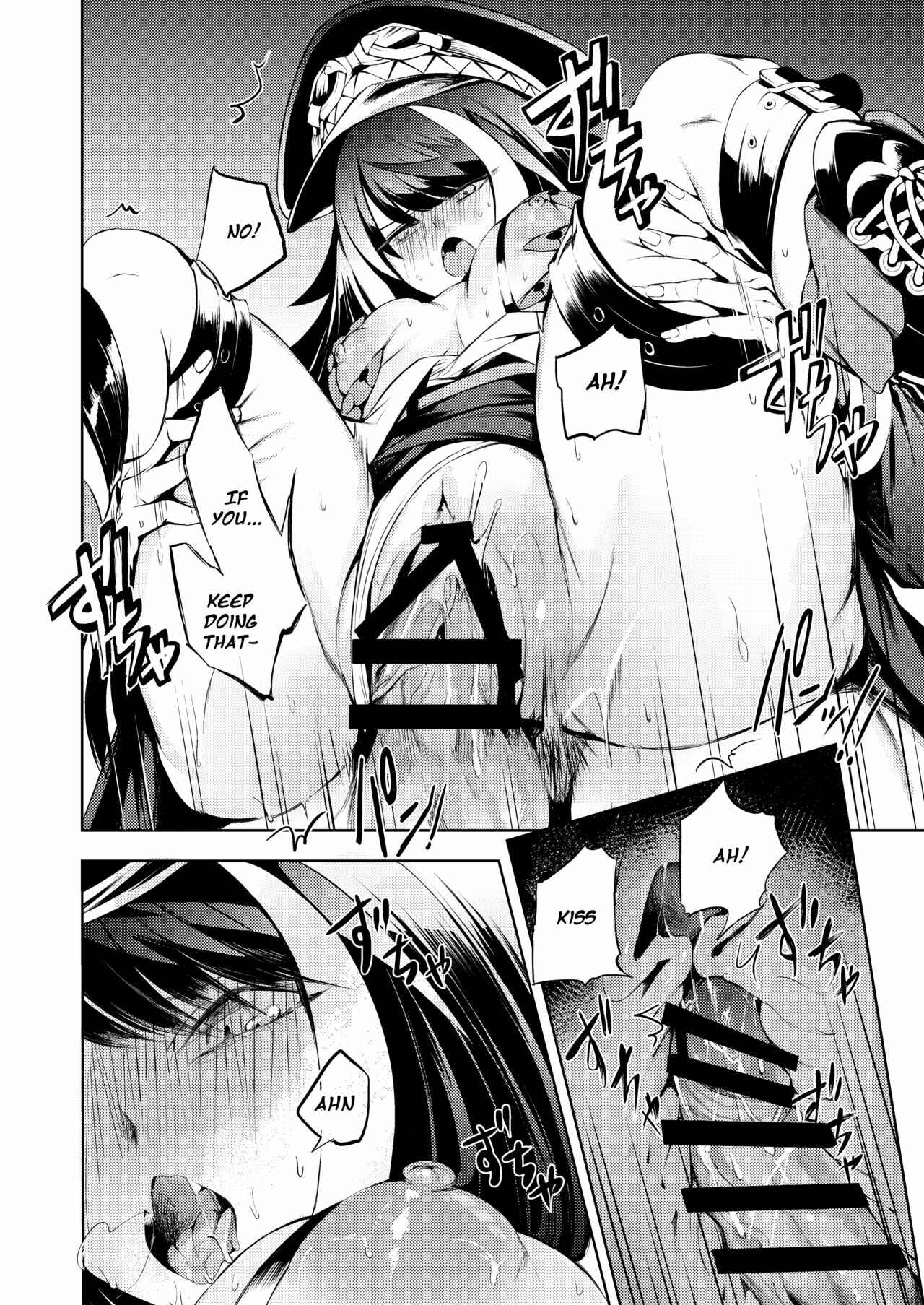 Page 26 Chapter Unknown_8473 Azur Lane - Make this Deutschland feel good!!! (Doujinshi)