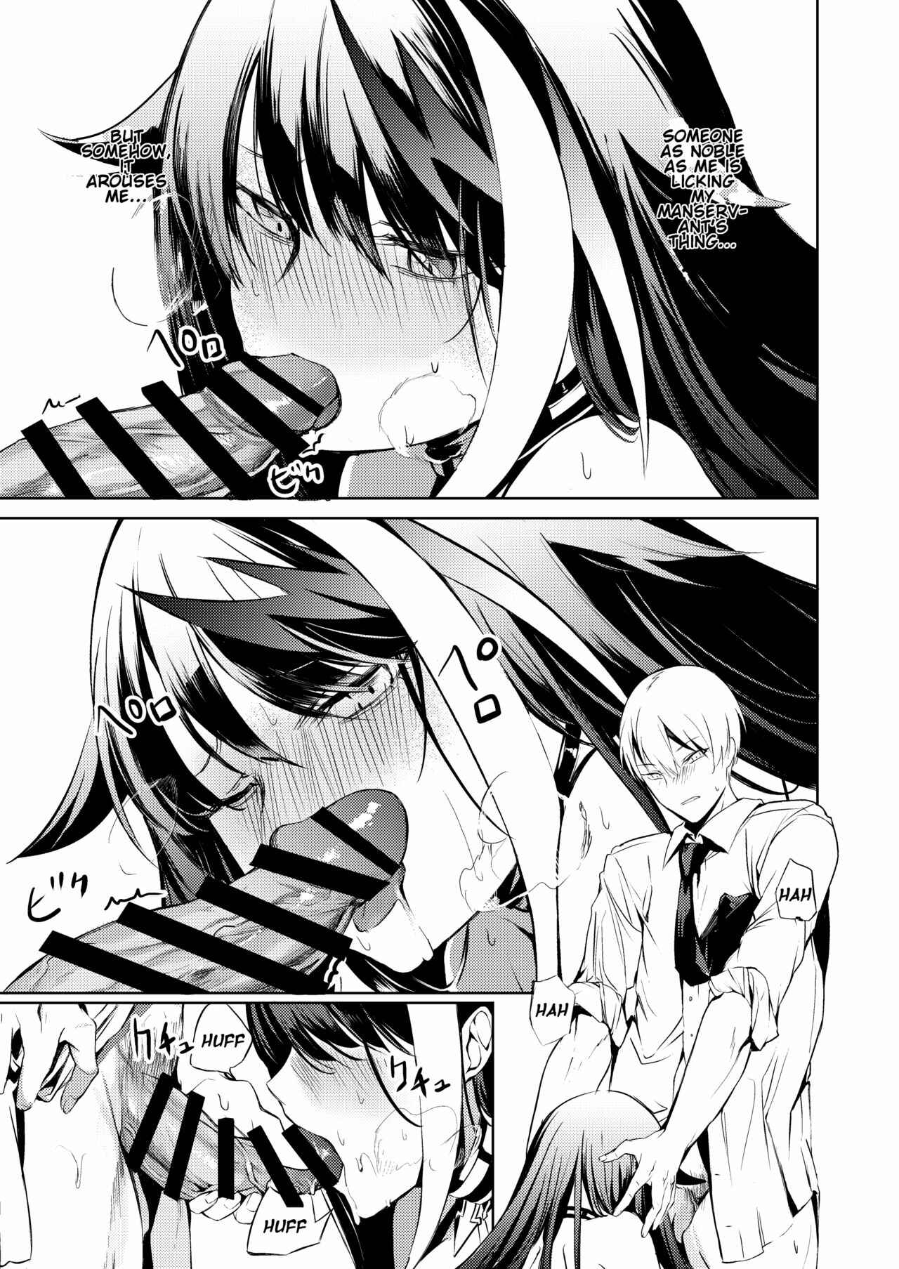 Page 29 Chapter Unknown_8473 Azur Lane - Make this Deutschland feel good!!! (Doujinshi)