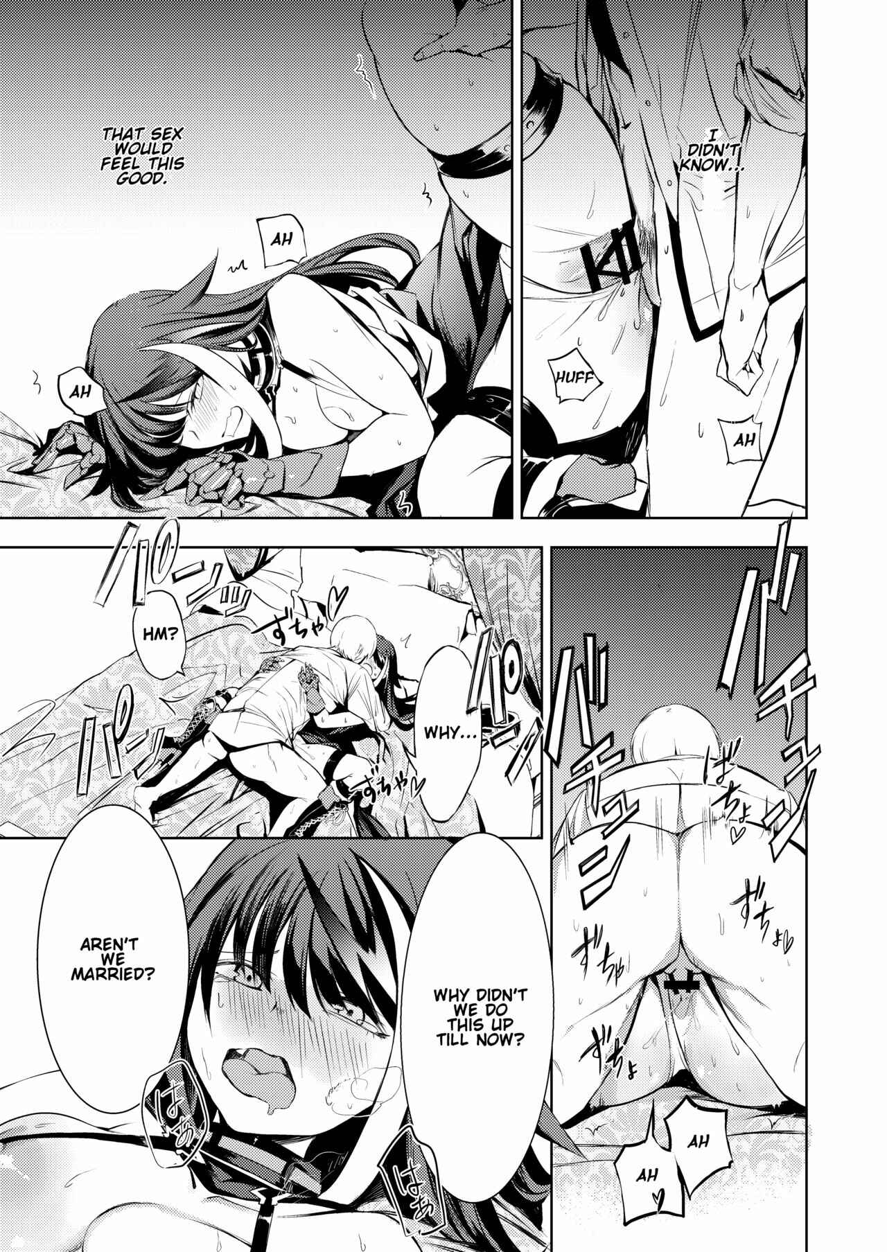 Page 35 Chapter Unknown_8473 Azur Lane - Make this Deutschland feel good!!! (Doujinshi)