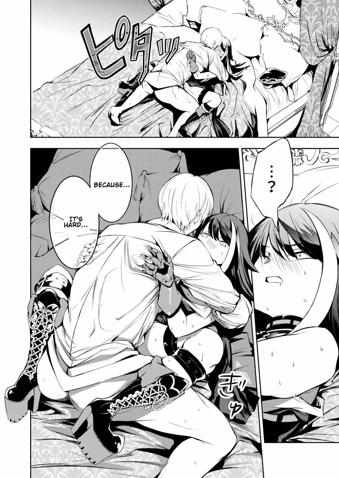 Page 36 Chapter Unknown_8473 Azur Lane - Make this Deutschland feel good!!! (Doujinshi)